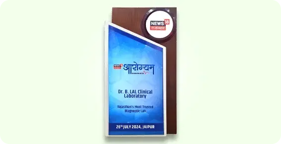 Rajasthan's Most Trusted Laboratory